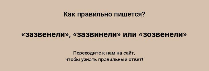 Диктанты для 1 класса