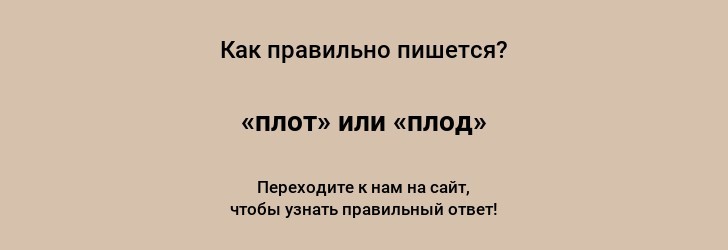 Однокоренные и родственные слова «вязать»