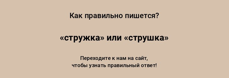 Слово 